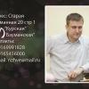 CHRISTIAN CULTURE: служение с участием Алексея Кобелева