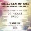 CHRISTIAN CULTURE: Children for God! International worship