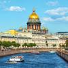 Совместная поездка в Санкт-Петербург