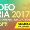 Конференция о поклонении «Soli Deo Gloria-2017»